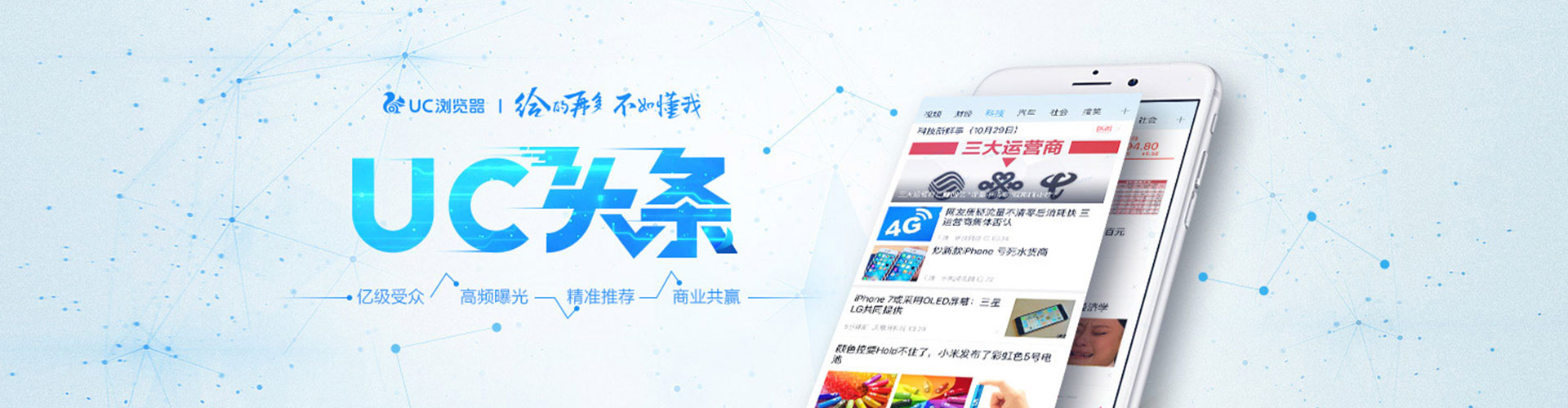 黄冈百度搜索推广
