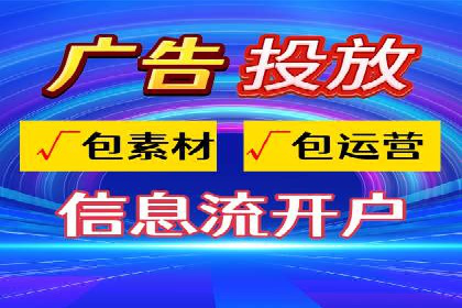 抖音信息流推广：从零到百万粉丝的成长之路